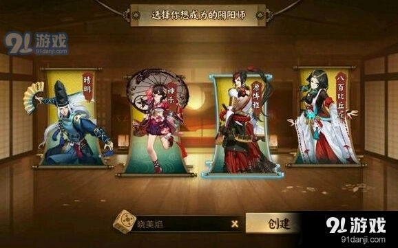 阴阳师魂十式神攻略指南
