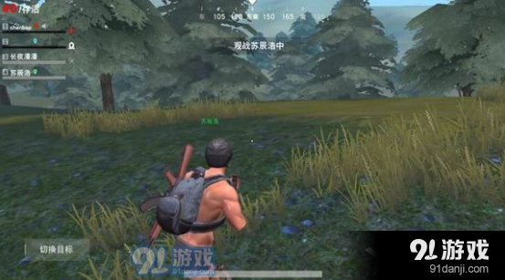 荒野行动PC端安装攻略