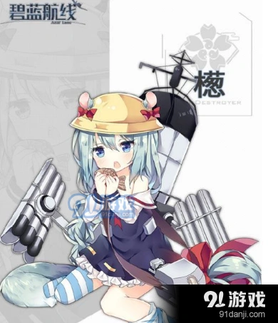 碧蓝航线檧养成指南大全