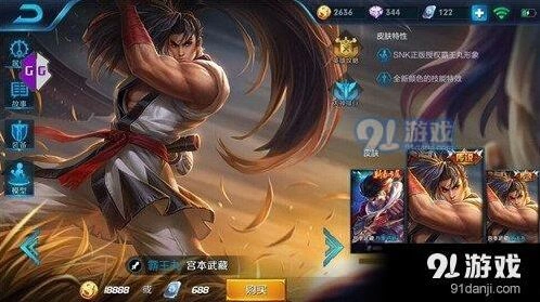 王者荣耀英雄学院活动指南 王者荣耀英雄学院开启说明