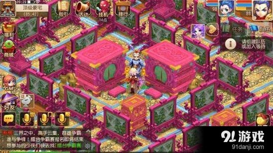 《梦幻西游》手游龙宫PK思路与玩法指南