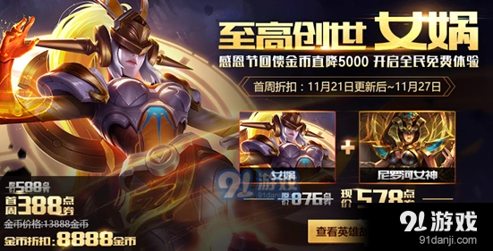 王者荣耀娱乐模式每日任务奖励详解