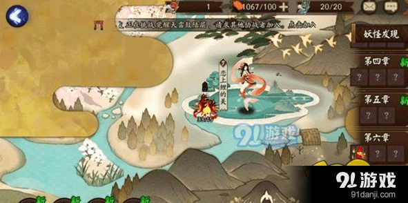 阴阳师日和坊妖气副本攻略分享