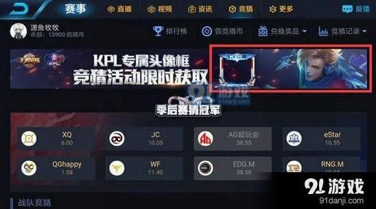 王者荣耀马可波罗新皮肤宇宙游侠