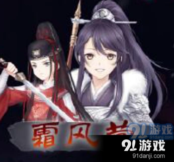 奇迹暖暖城墙巡逻活动攻略指南