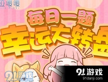 《奇迹暖暖》少女级5-支2关卡服装搭配详解