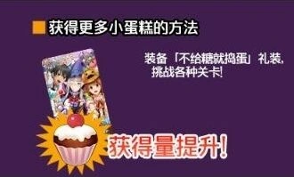 命运万圣节活动小蛋糕刷取指南