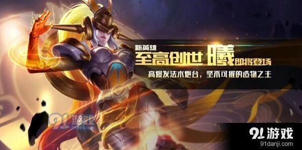 王者荣耀女娲出装攻略S9