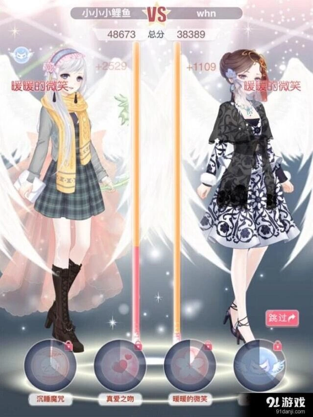 《奇迹暖暖》满天繁星保暖穿搭指南