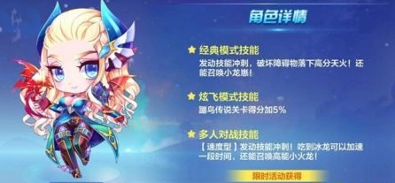 天天酷跑圣域女王阵容攻略大全
