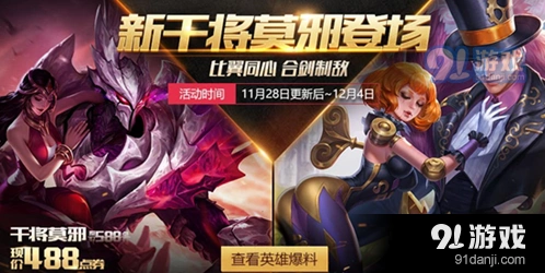 王者荣耀熟练度换宝箱 学院终极宝箱奖励一览