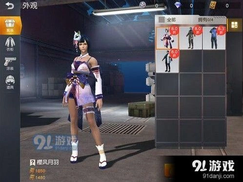 荒野行动樱风月羽获取方式技巧分享