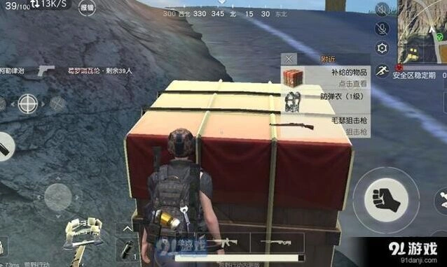 荒野行动吉利服怎么获得技巧