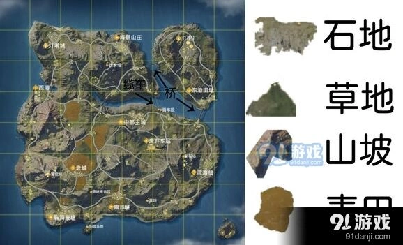 荒野行动地图颜色系统解析