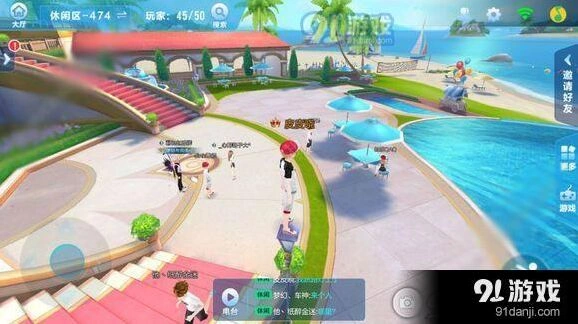 QQ飞车手游休闲区经验攻略分享