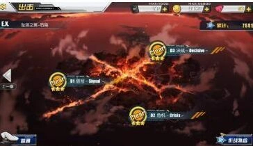 碧蓝航线d3打法流程攻略