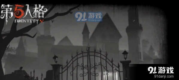 第五人格好友邀请码获取技巧详解