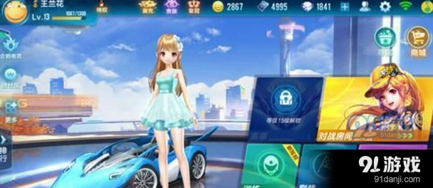 QQ飞车手游K24改装方案技巧