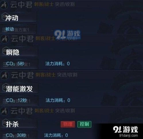 王者荣耀S11赛季新英雄速览指南