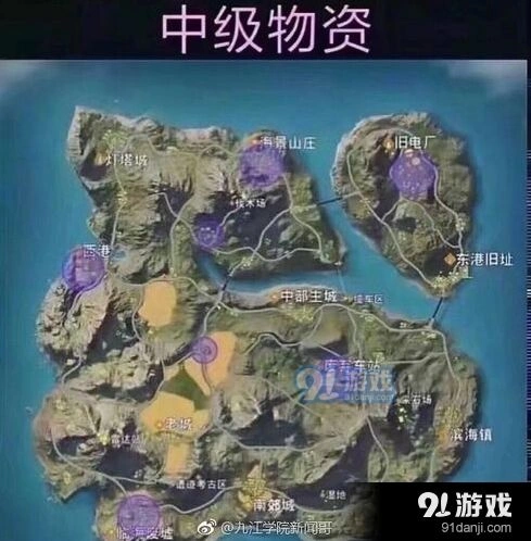 荒野行动全地图物资位置攻略