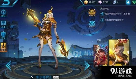 王者荣耀前期英雄排行榜与玩法指南