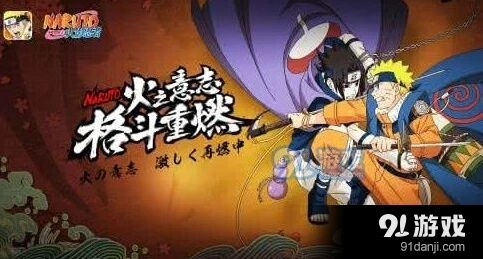 飞雷神之术是谁发明的 火影忍者手游答案分享