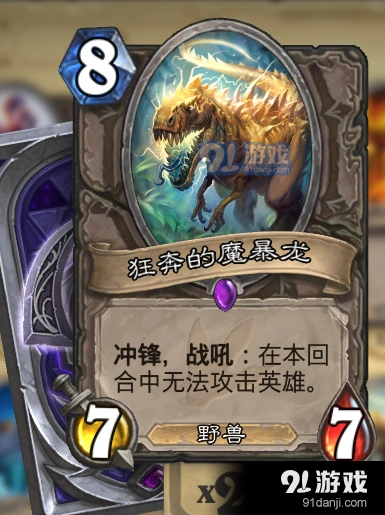 炉石传说方丈过载萨卡组分析