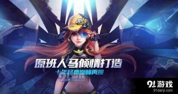 QQ飞车手游剃刀和大Q吧哪个好 实战测试