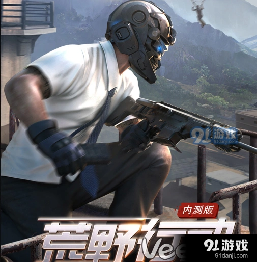 荒野行动樱风月羽套装礼包码大全