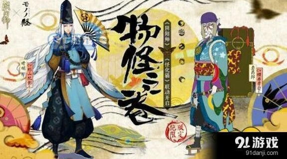 阴阳师卖药郎妖气副本刷法技巧