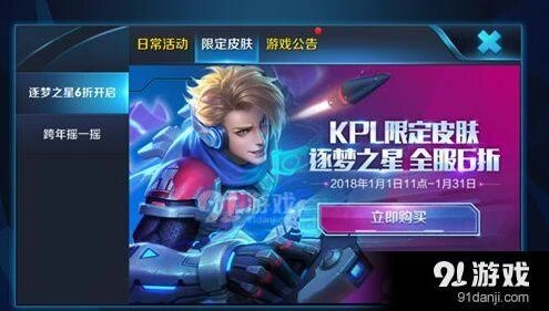 荣耀飞车活动奖励有什么王者荣耀