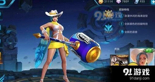 王者荣耀钟无艳王昭君配合指南