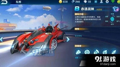 QQ飞车手游赤速战神改装方法 改装要点全面分析