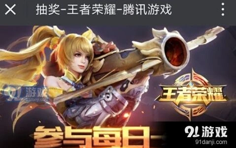 王者荣耀巅峰队队长是谁答案及介绍