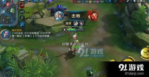 王者荣耀姜子牙辅助攻略，出装加点思路