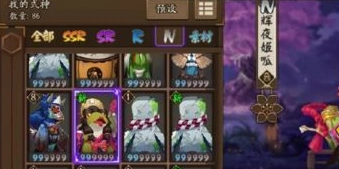 阴阳师辉夜姬呱怎么得到 技能介绍