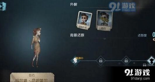 第五人格空军地勤怎么玩指南