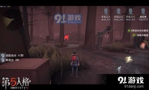 第五人格冒险家怎么玩才厉害