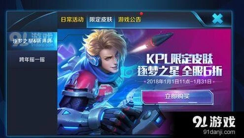 王者荣耀荣耀飞车活动怎么玩