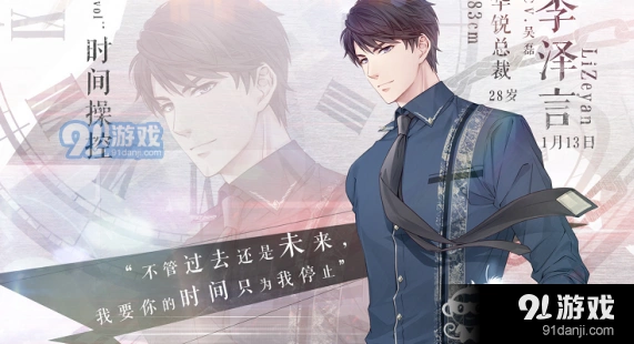 恋与制作人souvenir钥匙获得方法详解
