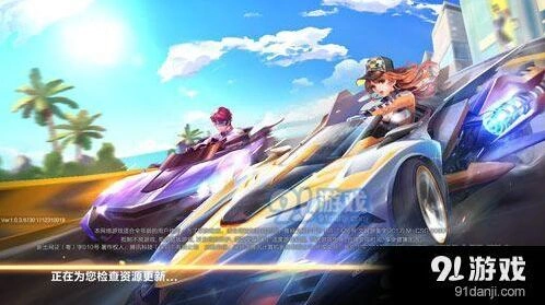 QQ飞车手游好听情侣名字合集