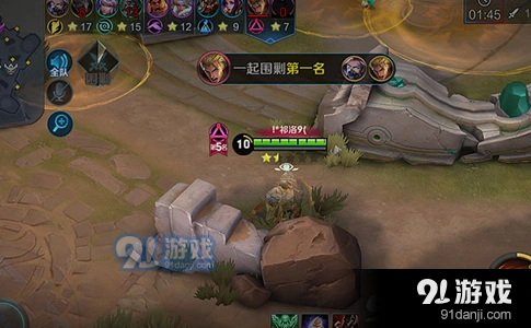王者荣耀五军对决围剿技巧攻略