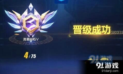 QQ飞车手游排位冲分技巧详解