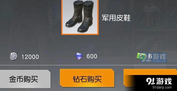 荒野行动PC版礼券获取玩法攻略