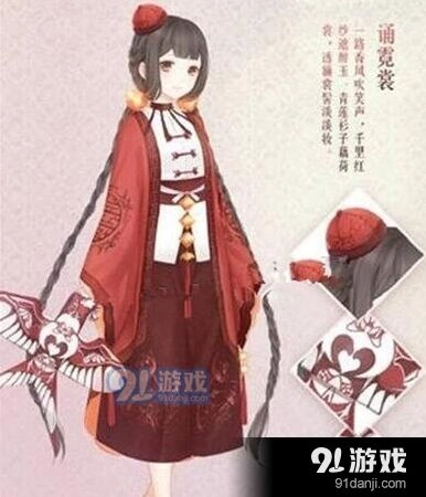 《奇迹暖暖》支线3公主级高分搭配指南