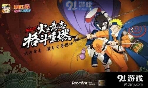 李洛克杜门奥义答案 火影忍者手游12月25日每日一题