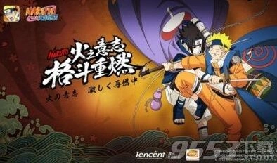 《火影忍者》手游12月22日答题攻略