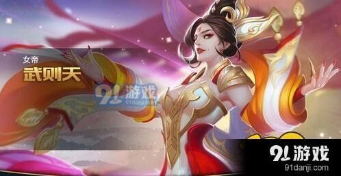 王者荣耀武则天法师上分技巧