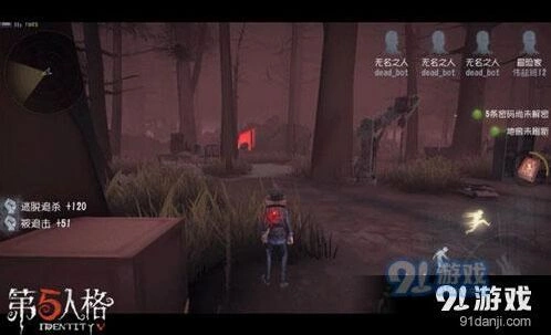 第五人格雇佣兵逃生技巧完整攻略