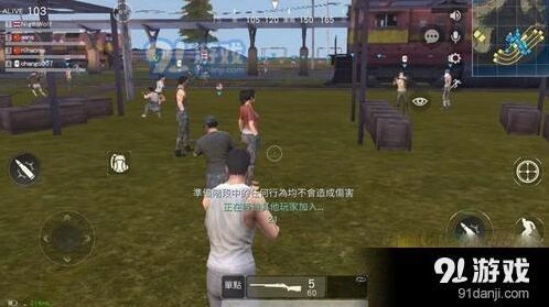 荒野行动50对50阵营战全面攻略